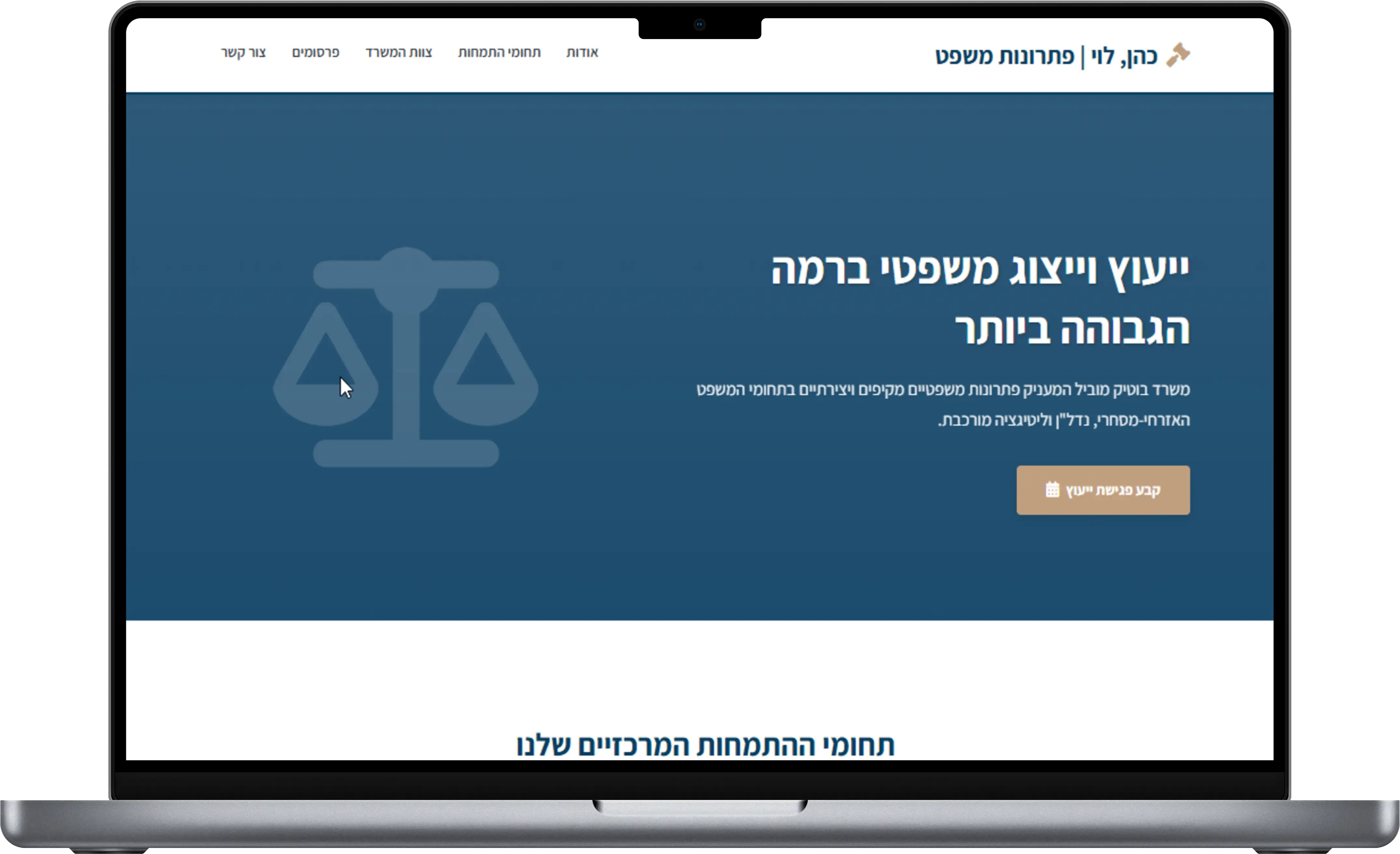 כלב לי פרימיום - חנות כלבים