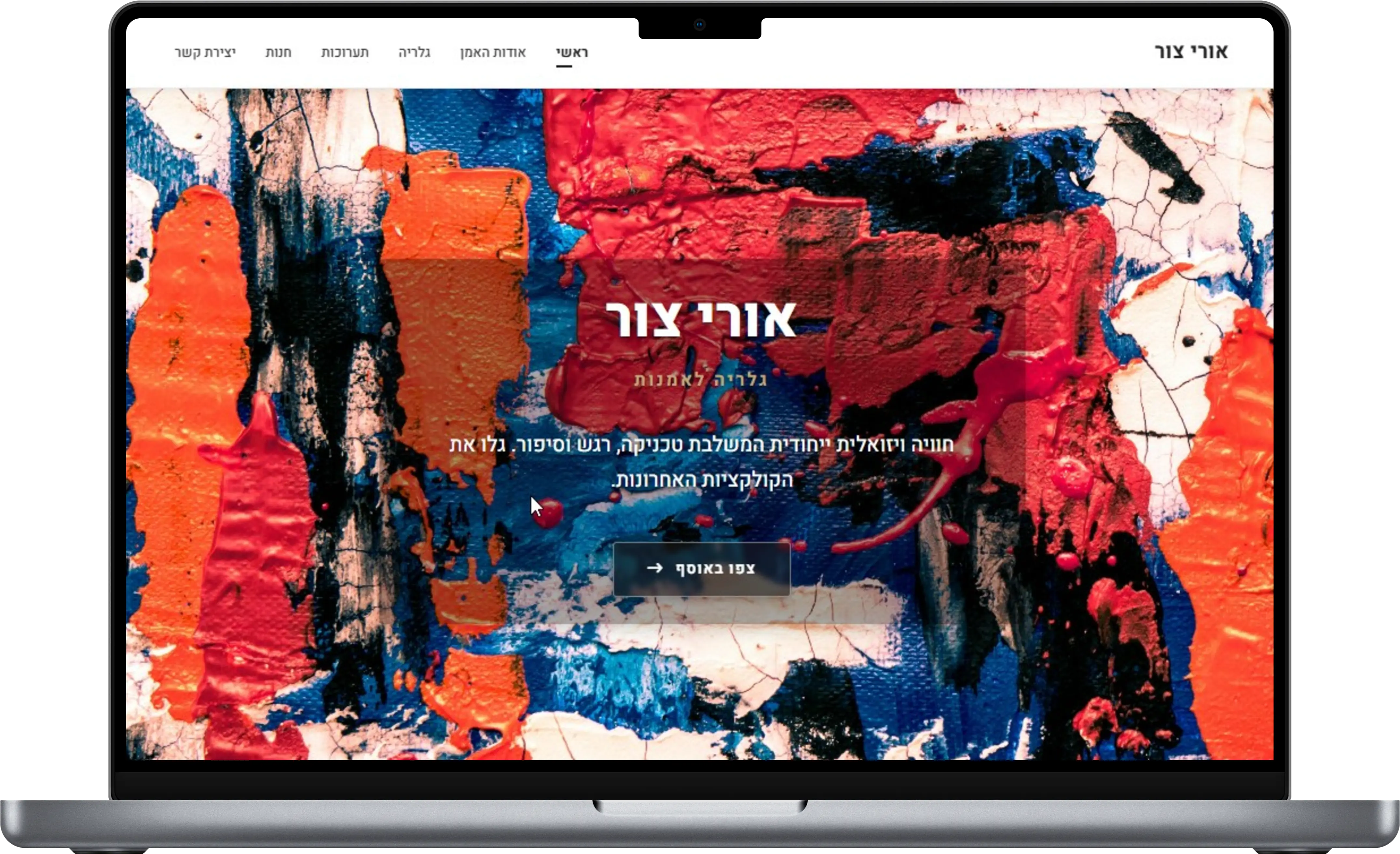 סאקורה סושי - מסעדה