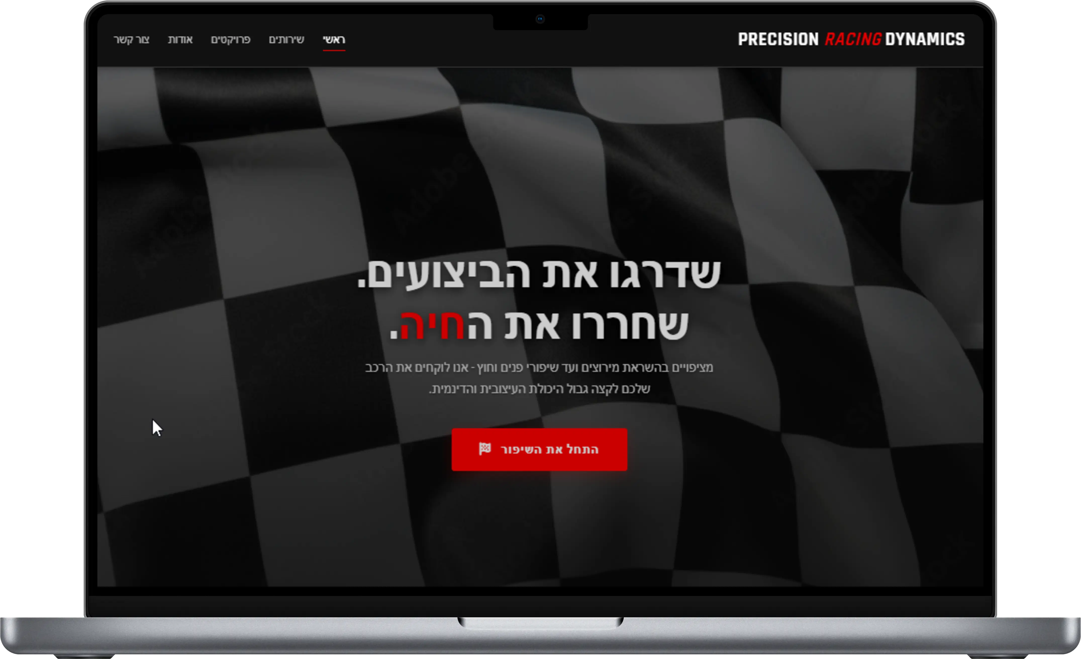 שיפוץ פלוס - חברת שיפוצים