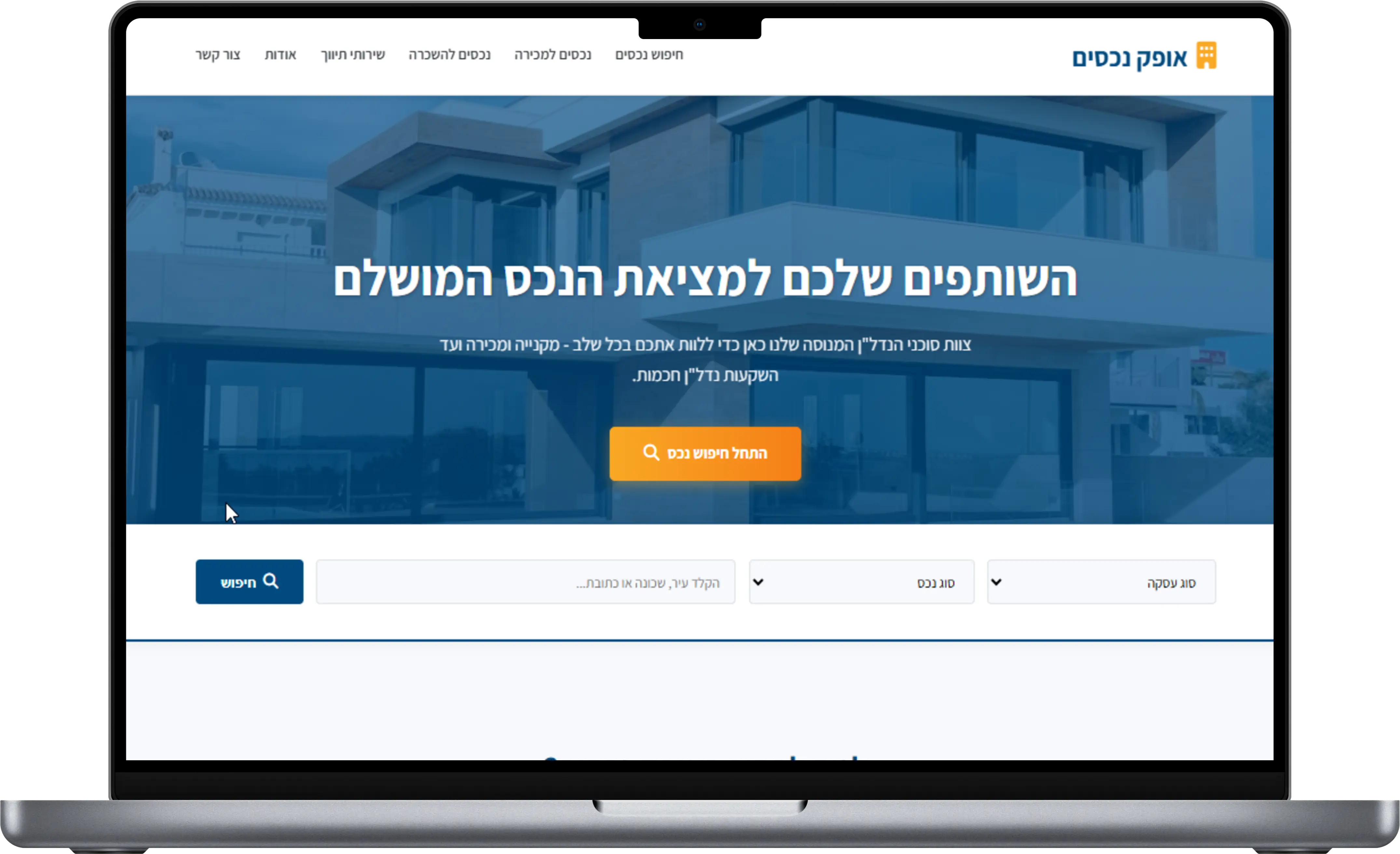 אורי צור - גלריה לאומנות
