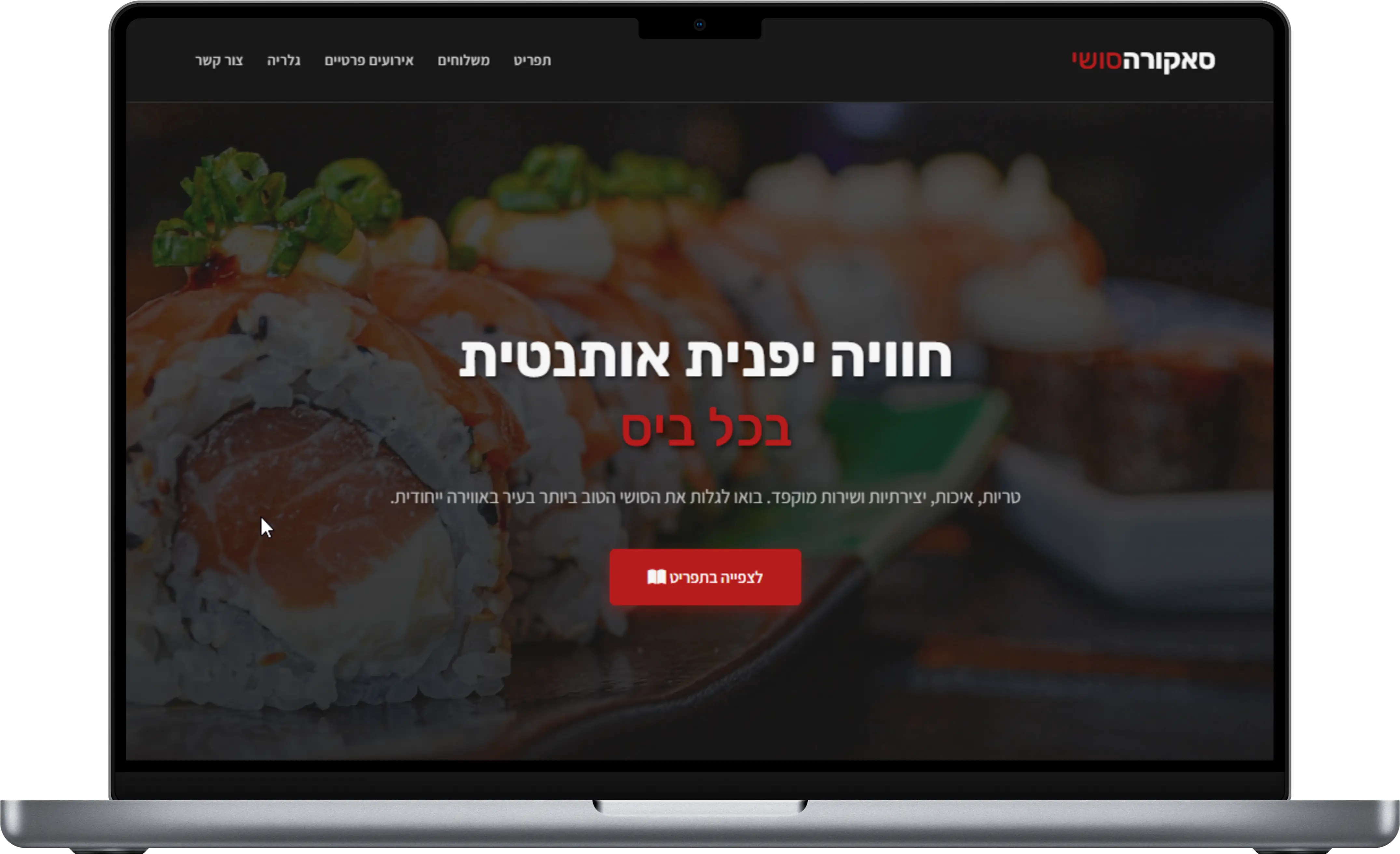 שלווה ספא - קליניקת עיסויים